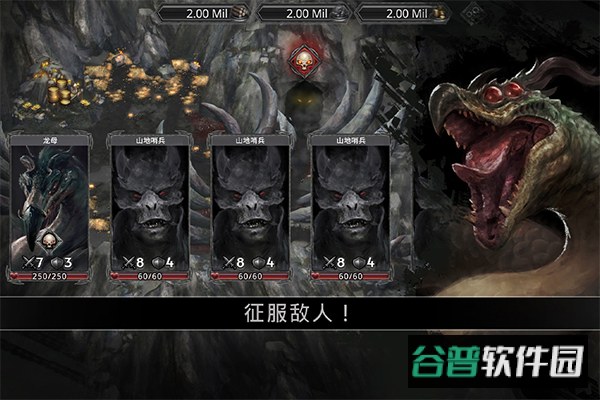 战途王者手游官方版截图1