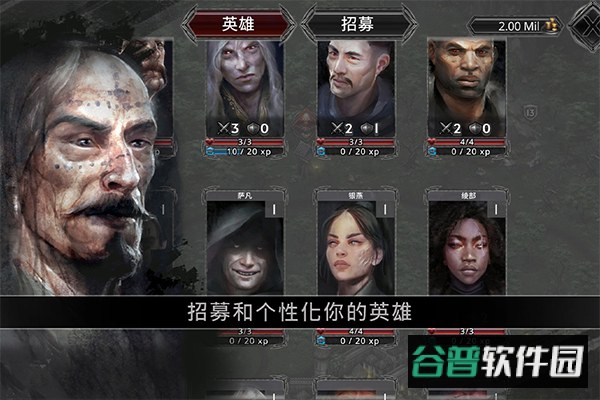 战途王者手游官方版截图2