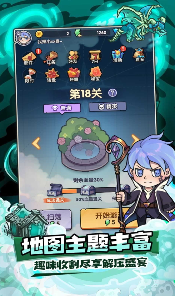 泉水指挥官2024最新版截图1