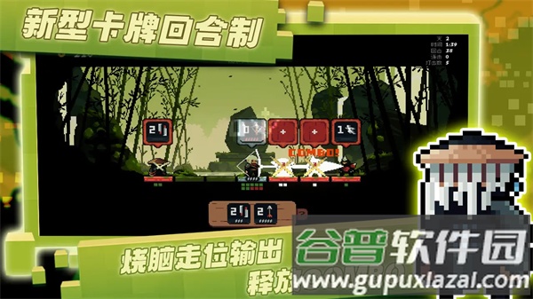 将军对决下载中文版截图1