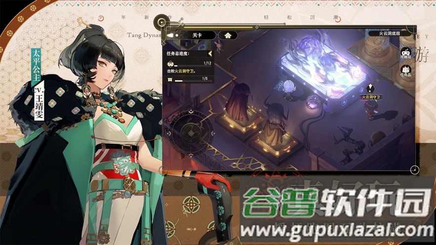 少年西游记2手游官方下载截图3