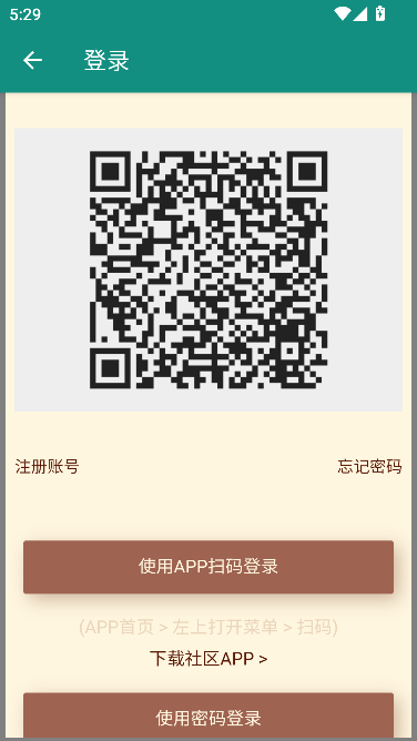 open nga手机客户端下载截图2