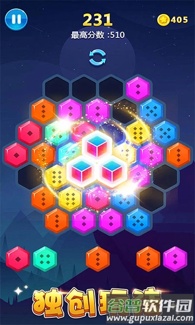 多牛百变方块免费下载截图1