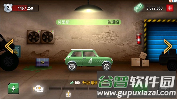 自由赛车游戏(Renegade Racing)截图1