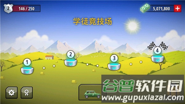 自由赛车游戏(Renegade Racing)截图2