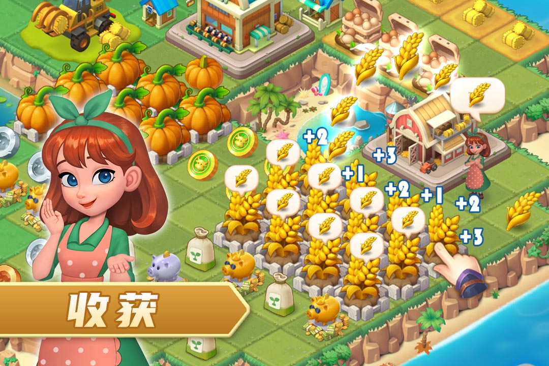 模拟农场渠道服 安卓版截图5