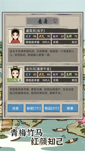江南人生官方正版截图4