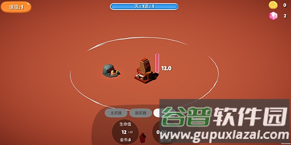 前哨站游戏中文版截图1