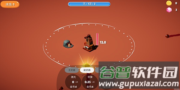 前哨站游戏中文版截图3
