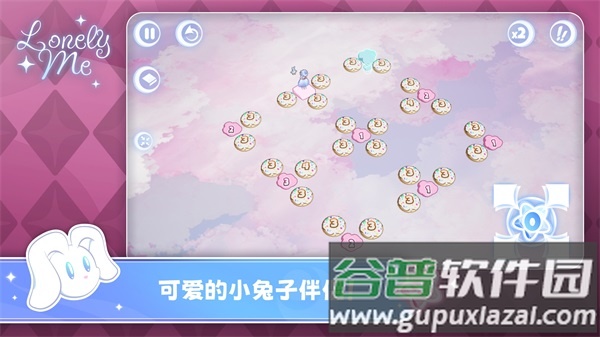 孤独的我游戏(Lonely Me)截图2