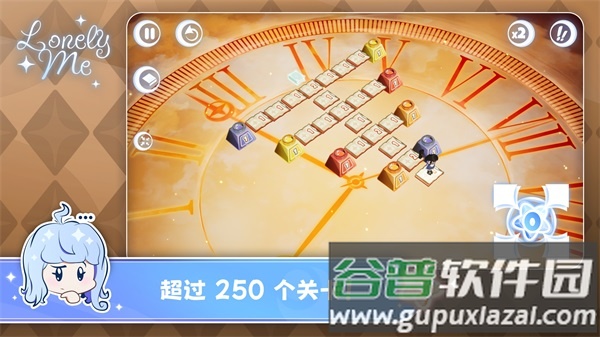 孤独的我游戏(Lonely Me)截图3