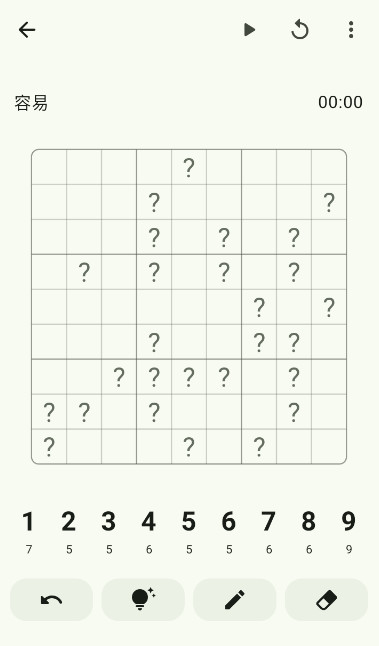 LibreSudoku最新版截图4