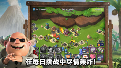 海岛奇兵账号绑定工具 安卓版截图2