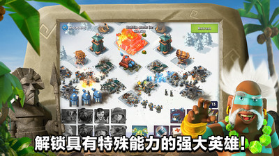 海岛奇兵账号绑定工具 安卓版截图4