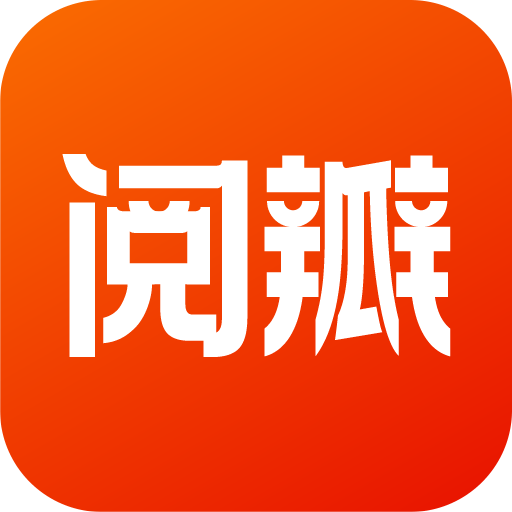 阅瓣免费小说手机版下载v2.7.0.2
