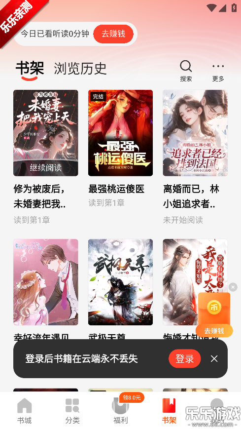 阅瓣免费小说手机版下载截图4