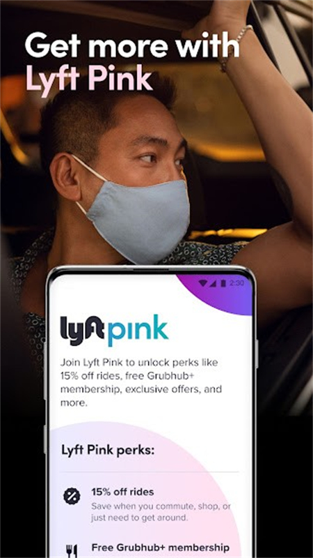 Lyft软件中文最新版本截图1