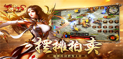 战神蚩尤九游版本截图2