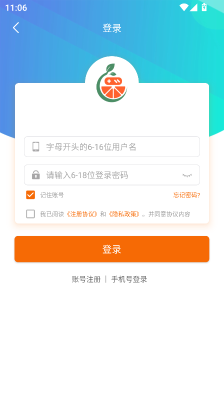 辣瓜92玩游戏盒子官方版下载截图3