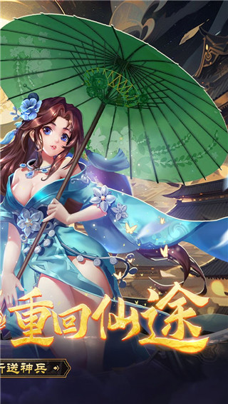 华夏芸青传0.1折扣版截图2