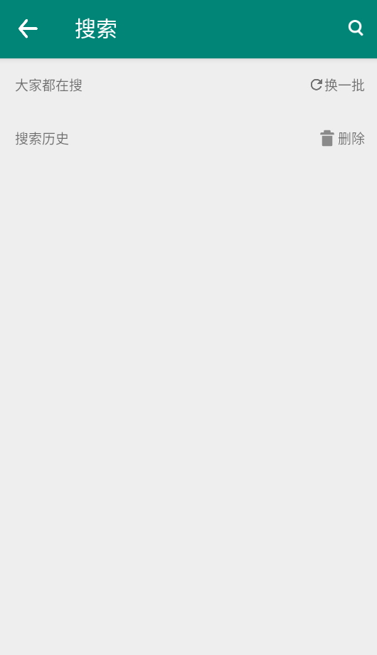 猫猫小说App截图1