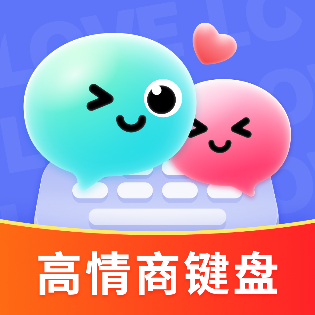 妙回输入法app最新版下载v1.5.0