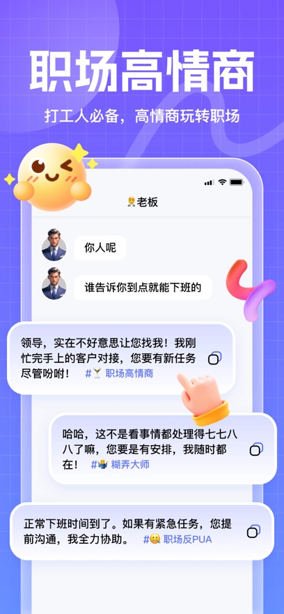 妙回输入法app最新版下载截图2