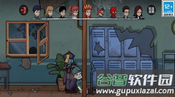 小妹妹别跑游戏截图1