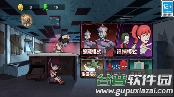 小妹妹别跑游戏截图3