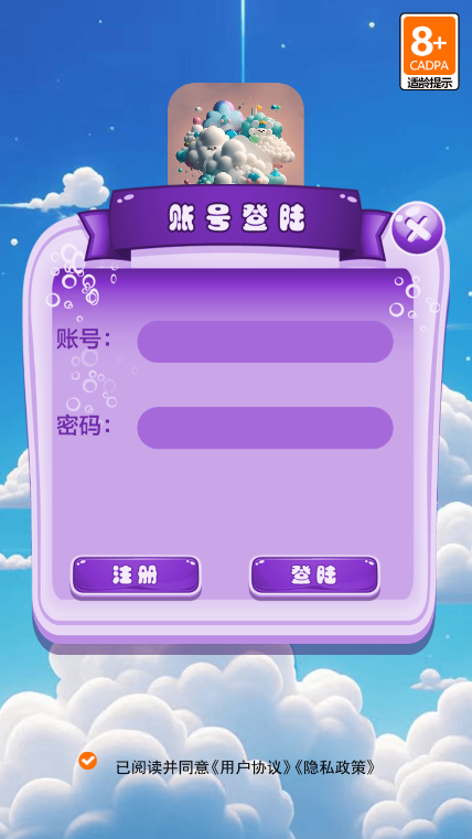 辉云助手app下载最新版本截图1