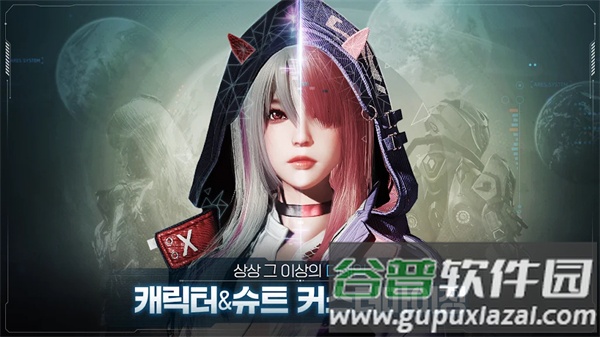 阿瑞斯守护者崛起官方正版(아레스)截图1