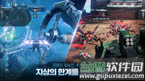 阿瑞斯守护者崛起官方正版(아레스)截图2
