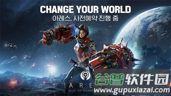 阿瑞斯守护者崛起官方正版(아레스)截图3