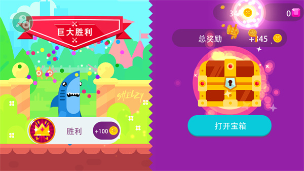 终极弓箭手最新版 安卓版截图4