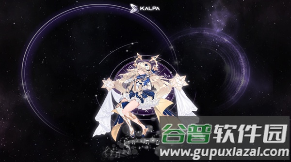 KALPA音游官方下载截图3