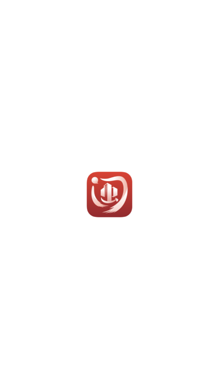闽政务app官方下载安装最新版本截图6