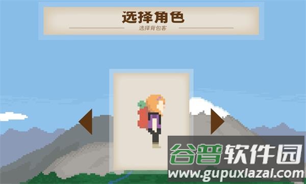 独自一人下载(On My Own)截图2