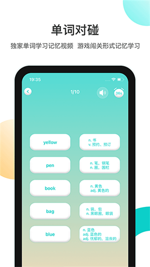 分之道app截图1