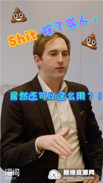 海词词典安卓11版本截图2
