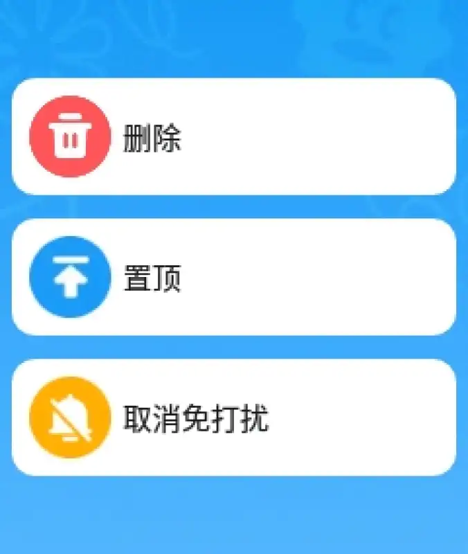 NWearQQ手表版下载截图2