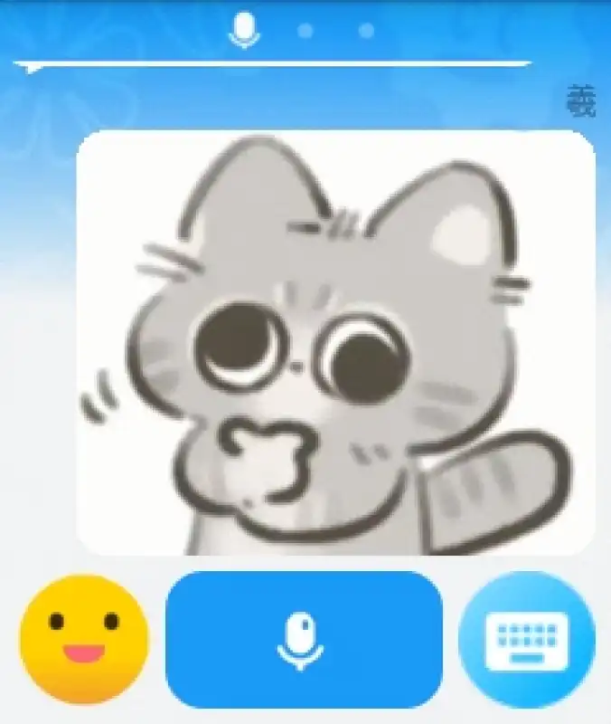 NWearQQ手表版下载截图3