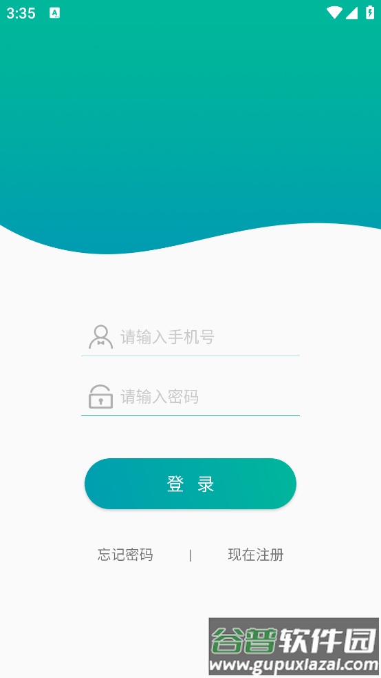 小智台灯app截图1
