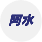 阿水ai6.0模型官方最新版v2.8.1