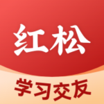 红松课堂app下载安装最新版v5.7.25