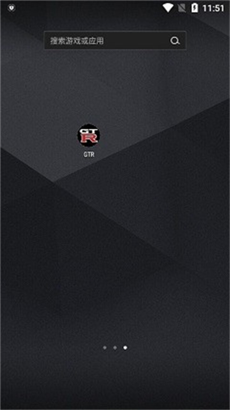魅影GTR工具箱app最新版本截图2