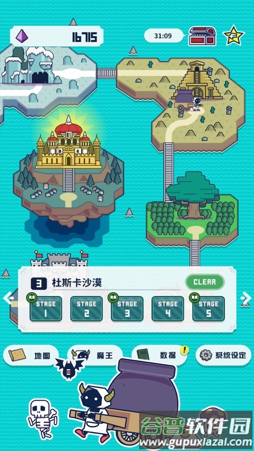 魔法融合厨房手游截图3