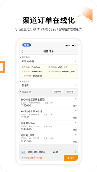 勤策app官方版截图3