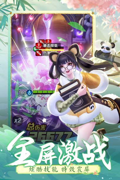 上古王冠手游 安卓版截图4