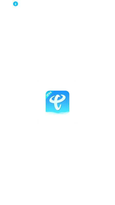 四川电信智慧门户app下载安卓版截图4