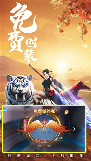 修仙世界手游最新版截图1